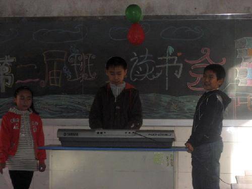 给五.一班班级读书会的一封贺信作文