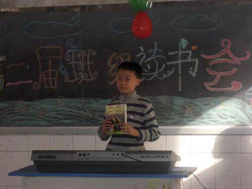 给五.一班班级读书会的一封贺信作文