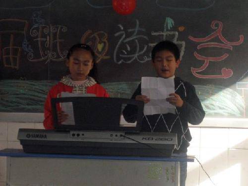 给五.一班班级读书会的一封贺信作文