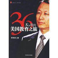 2013ҵĽʦ鵥