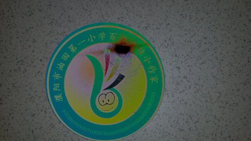 ôʺ