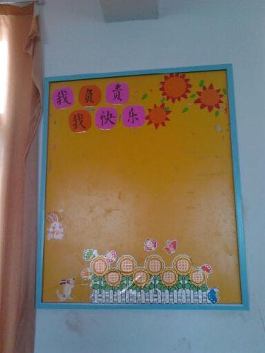 完美教室之——班级文化作文