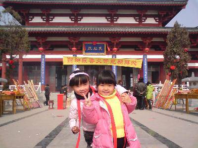 点点第一次赶庙会!(附多图)作文