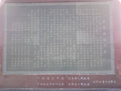 点点第一次赶庙会!(附多图)作文