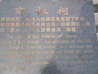 点点第一次赶庙会!(附多图)作文