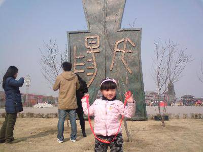 点点第一次赶庙会!(附多图)作文