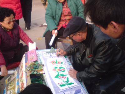 点点第一次赶庙会!(附多图)作文