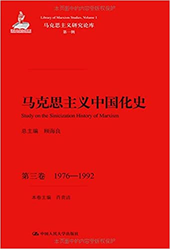˼йʷ()(1976-1992)