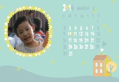 小书虫读书记录本作文