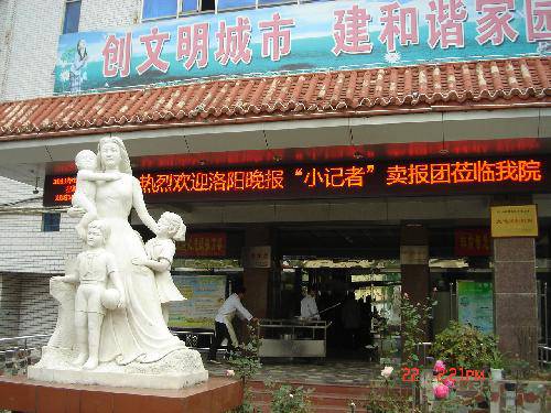 今天,我当“小报童”作文