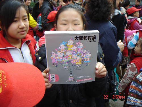 今天,我当“小报童”作文