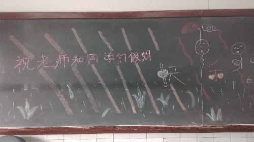 本学期,我们这样度过(期末盘点二)作文