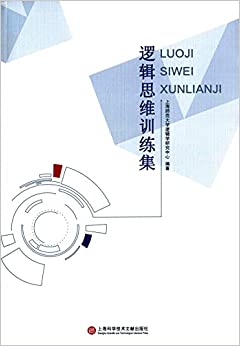 �߼�˼άѵ����