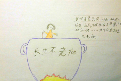 д桶