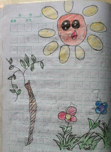 --صĵڶ