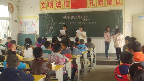 晒晒我们的班级读书会作文