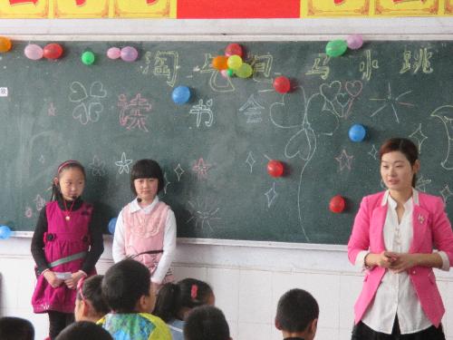 晒晒我们的班级读书会作文