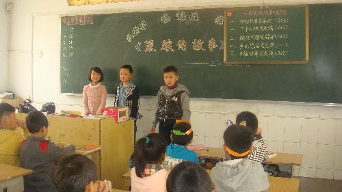 晒晒我们的班级读书会作文