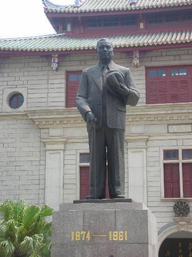 我的夏令营之旅(一)——走进厦门大学作文