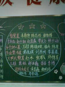 请关注每颗“星”作文