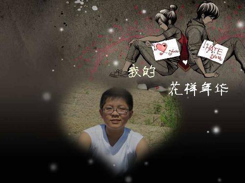 “童鞋专卖店”作文