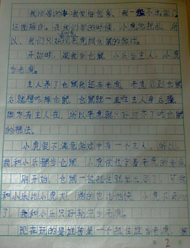 ϵ