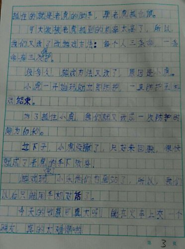 ϵ
