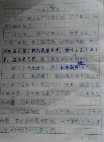 ϵ