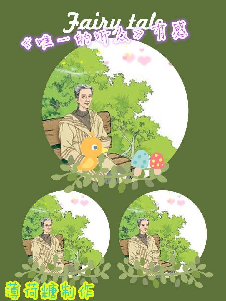 善意的谎言作文