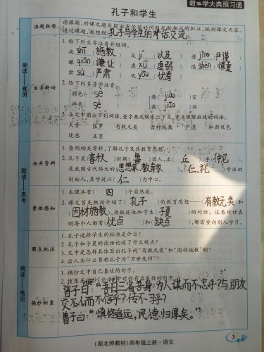 Ԥϰ(1)-----ǩ