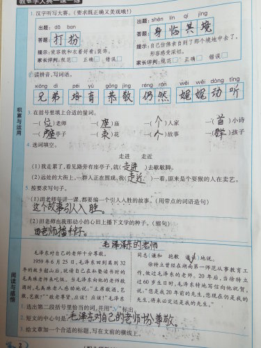 Ԥϰ(1)-----ǩ