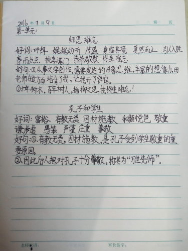 Ԥϰ(1)-----ǩ