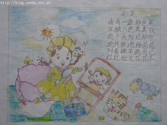儿歌配画作文