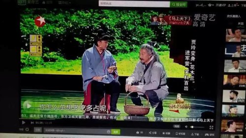 贾玲,你真的认真了吗?作文