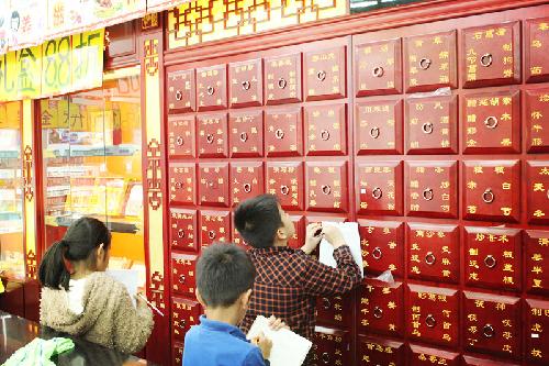 药店里的语文课作文