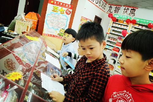 药店里的语文课作文