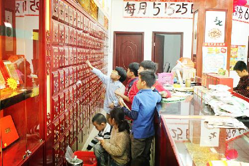 药店里的语文课作文