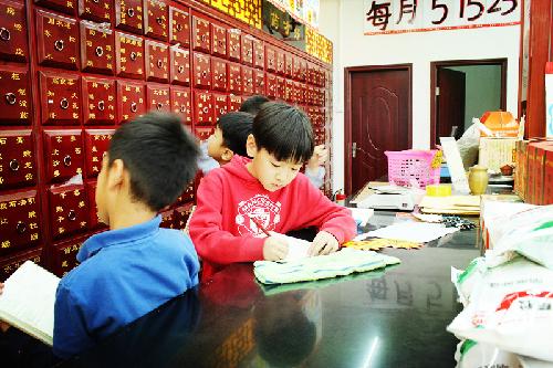 药店里的语文课作文