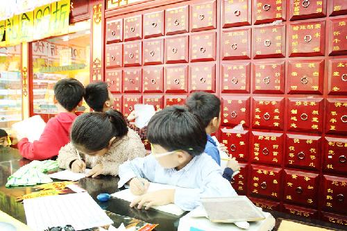 药店里的语文课作文