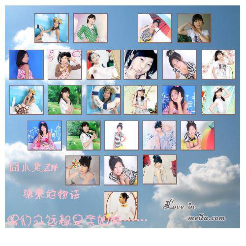 友谊刻在我的心作文