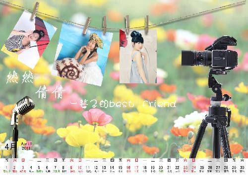 友谊刻在我的心作文