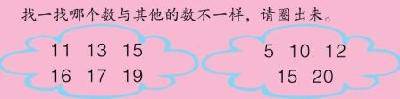 𼱣ѧô˵