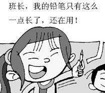 ǽԼǦʰɣ
