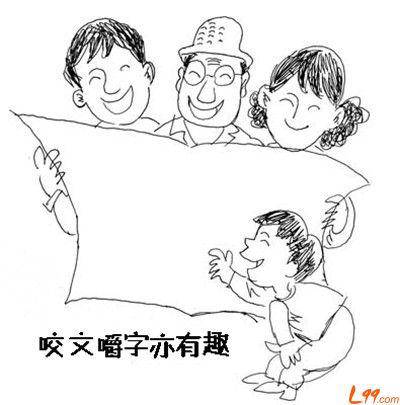 《狼》改写之(三)——用第一人称改写(2)作文