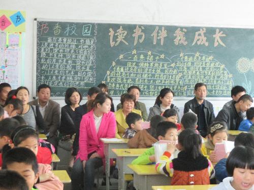 晒晒我们的班级读书会作文