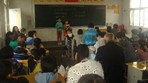 晒晒我们的班级读书会作文