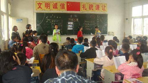 晒晒我们的班级读书会作文