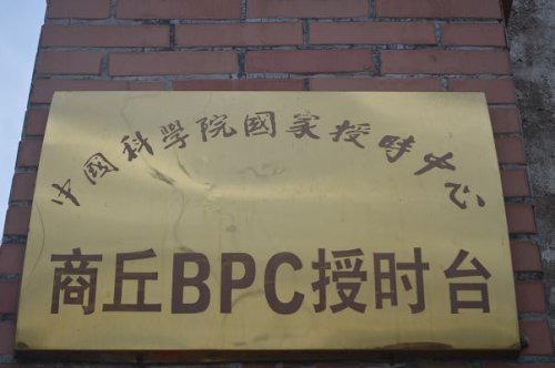 2015第一天,我这样走过作文