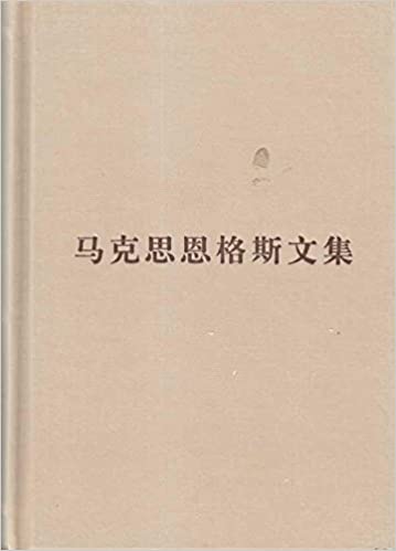 ˼˹ļ(1)(˼˹ļ1843-1848)