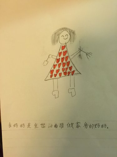 д桶衷